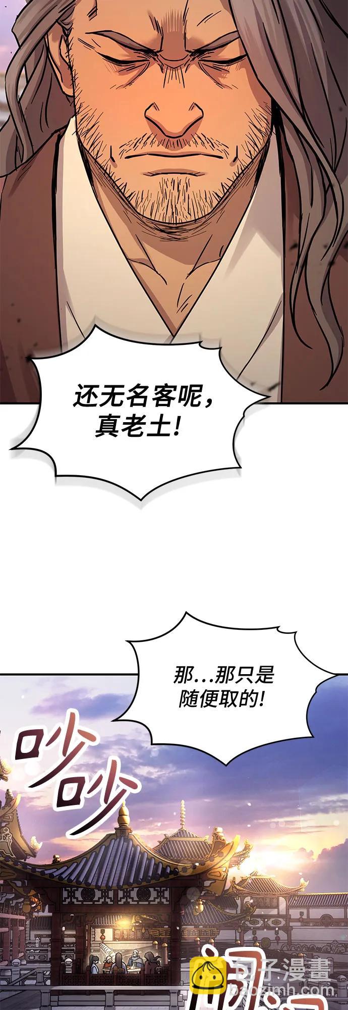 第28话42