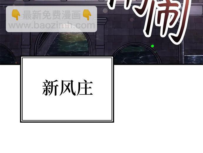 第28话43