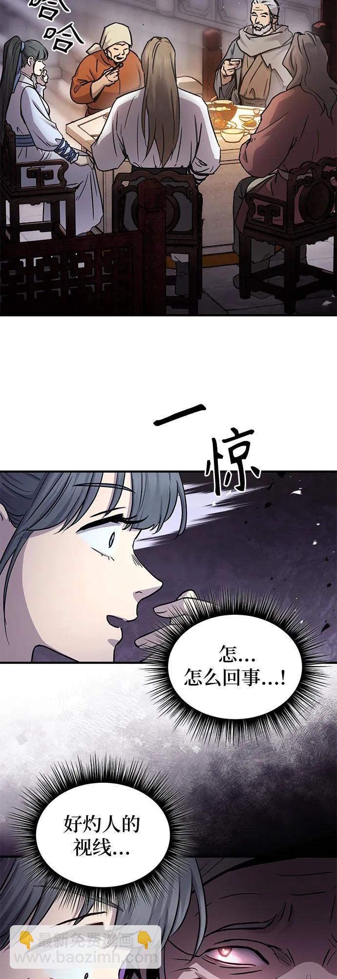 第28话45