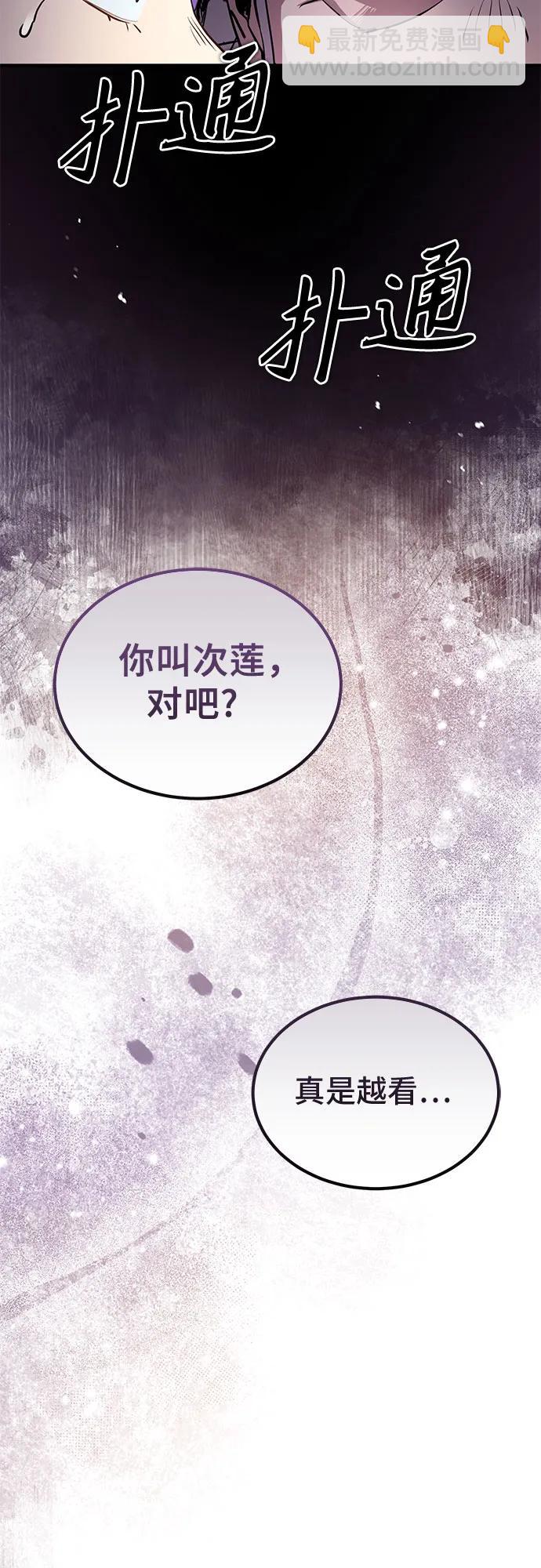 第28话46