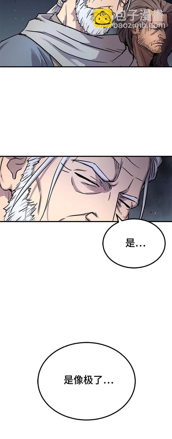 第28话48