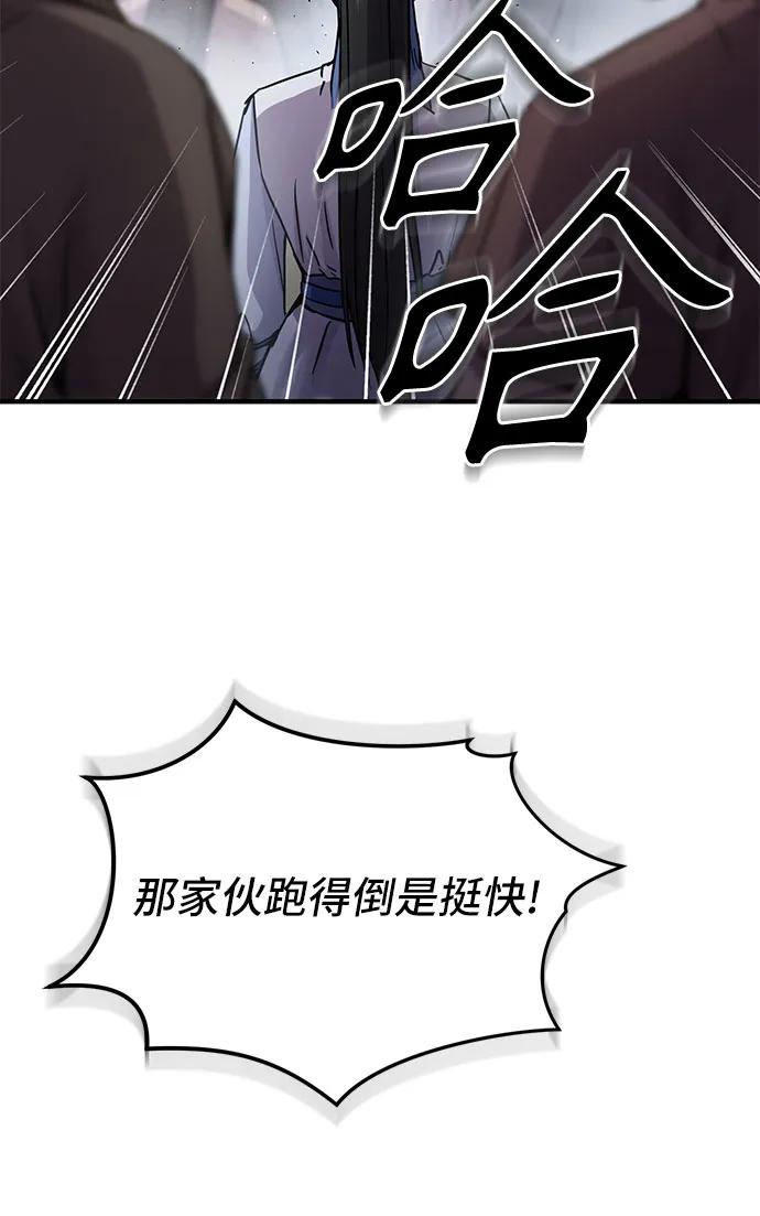 第28话5