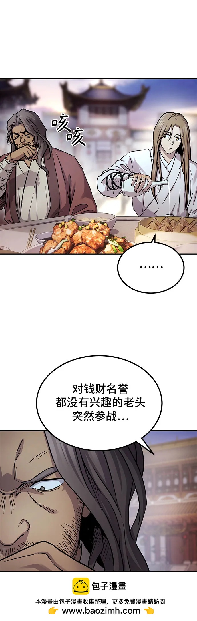 第28话53