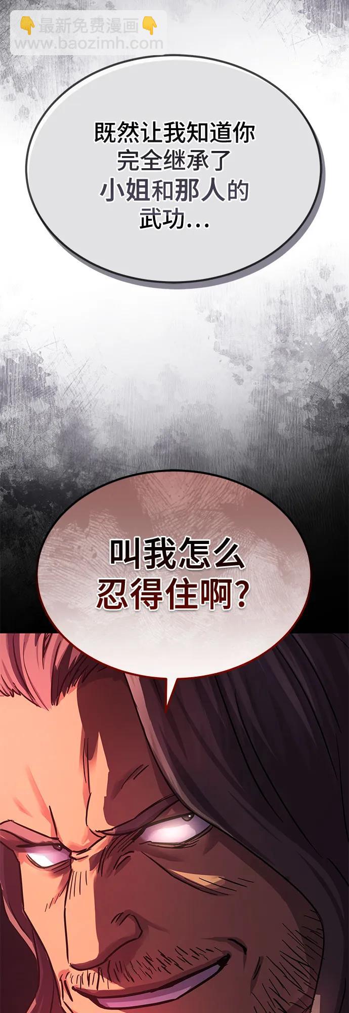 第28话56