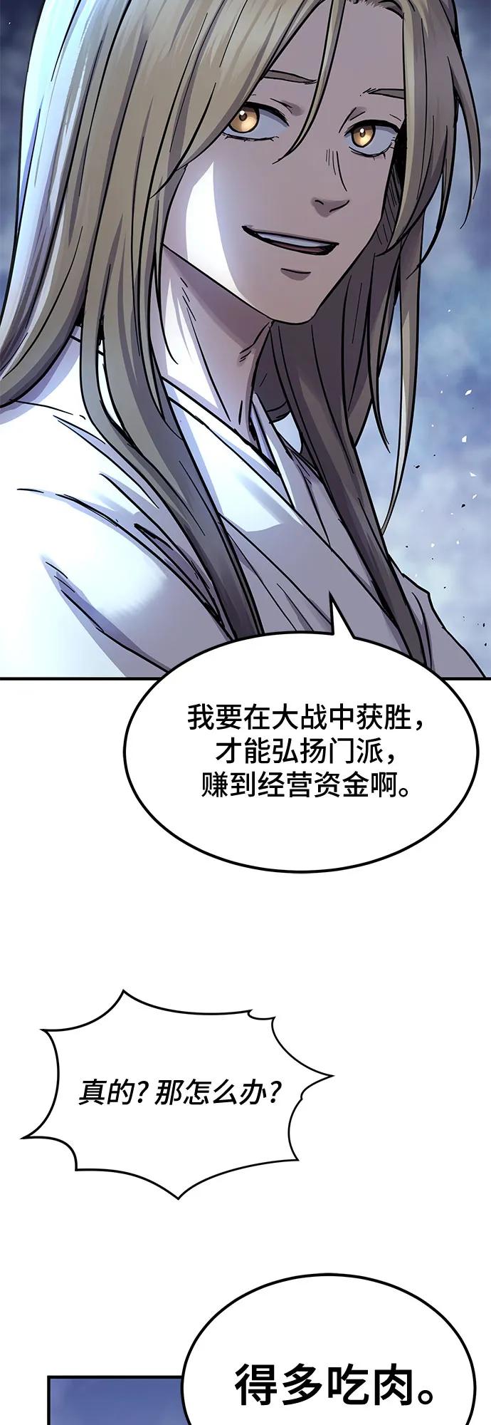 第28话61