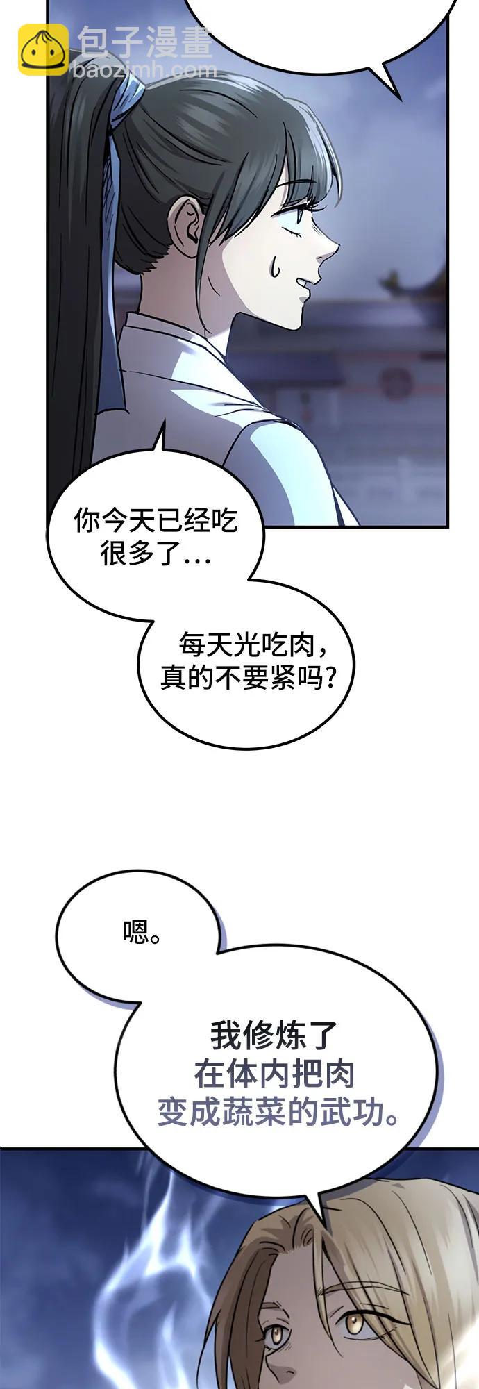 第28话62