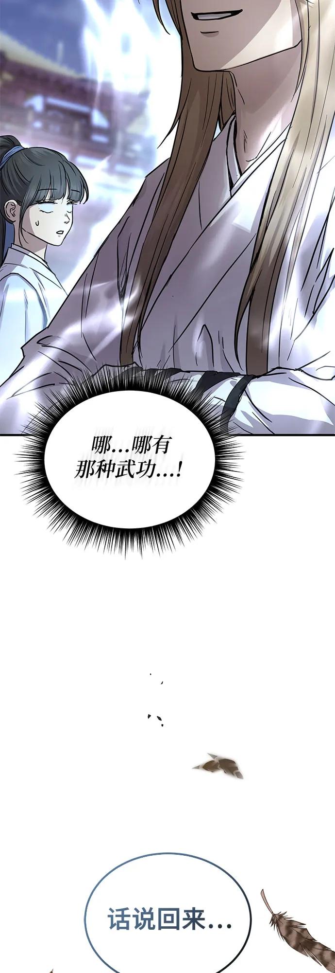 第28话63
