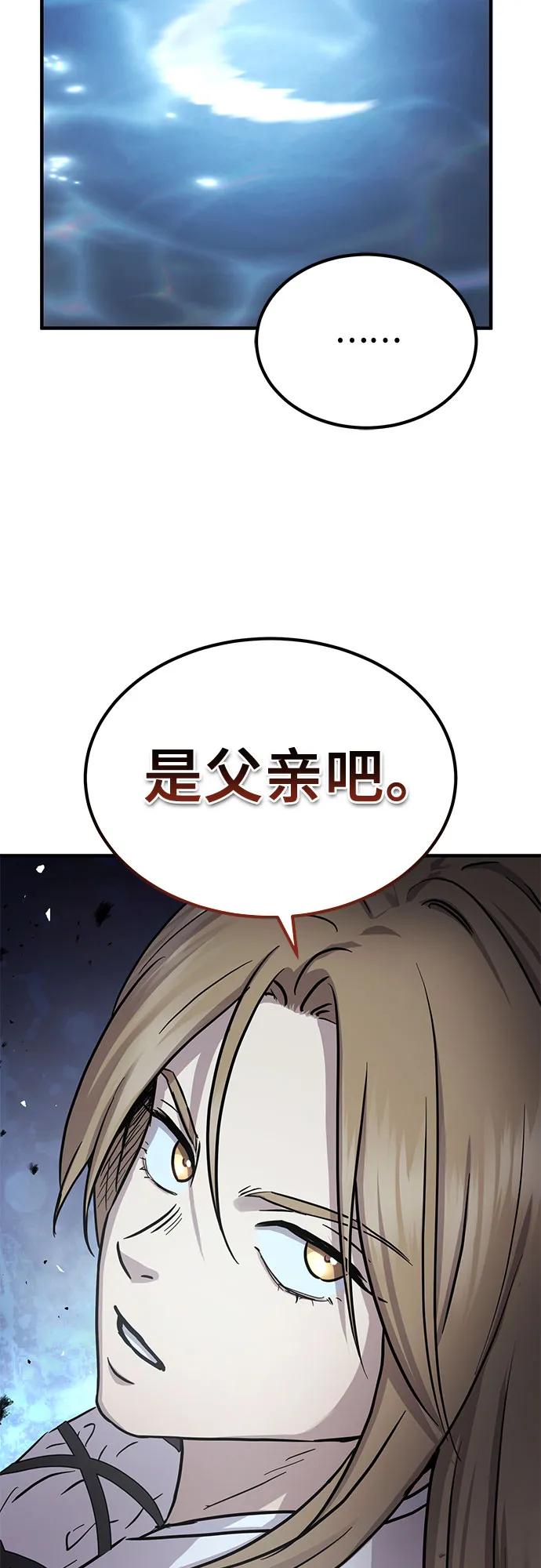 第28话67