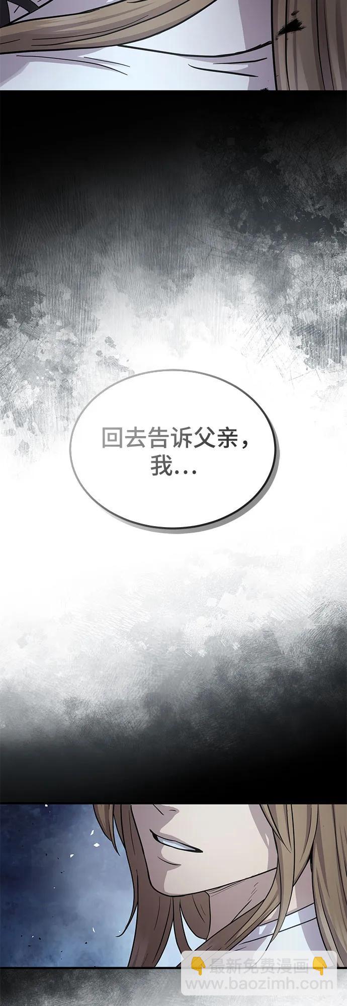 第28话68