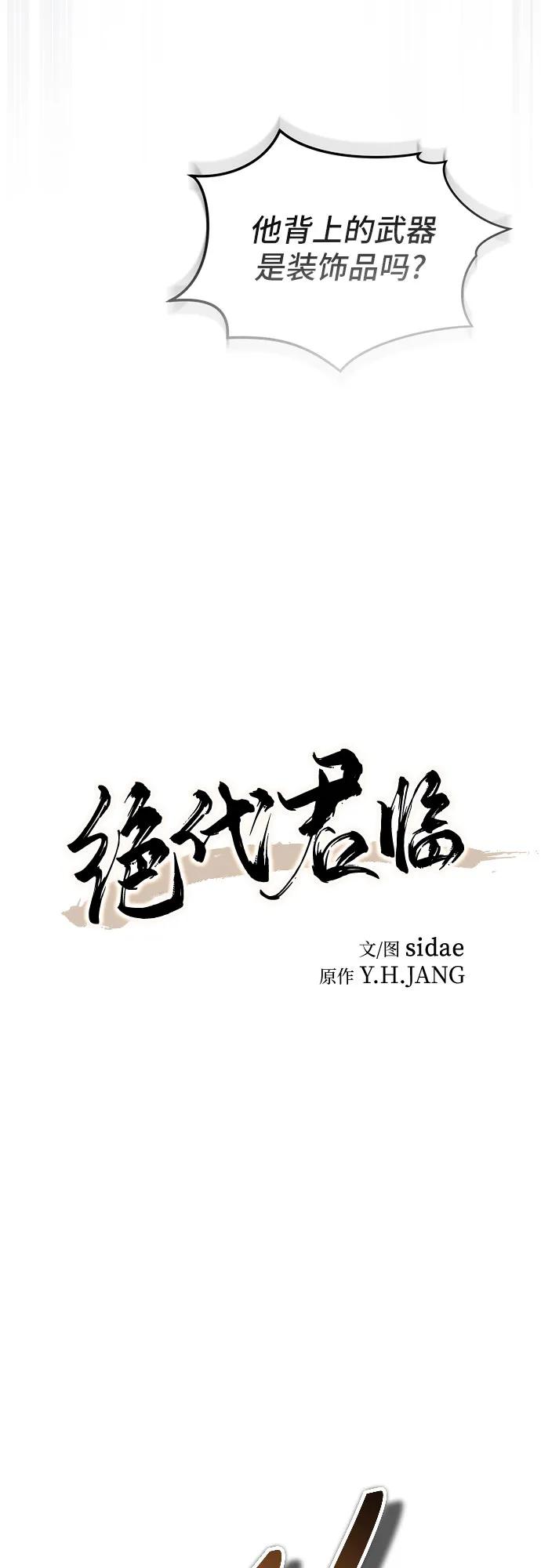 第28话7
