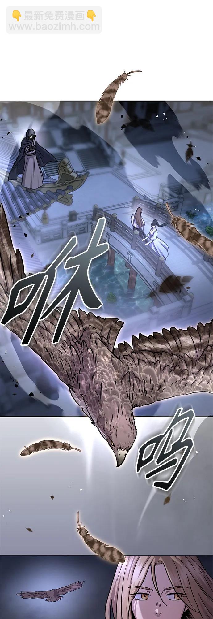 第28话70