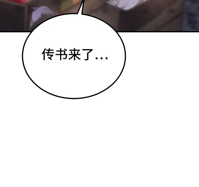 第28话75