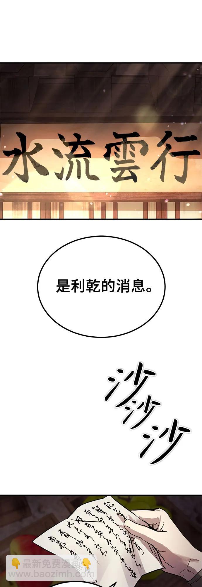 第28话76