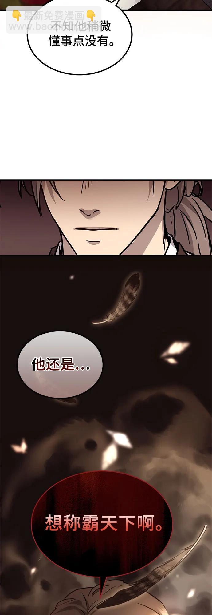 第28话77
