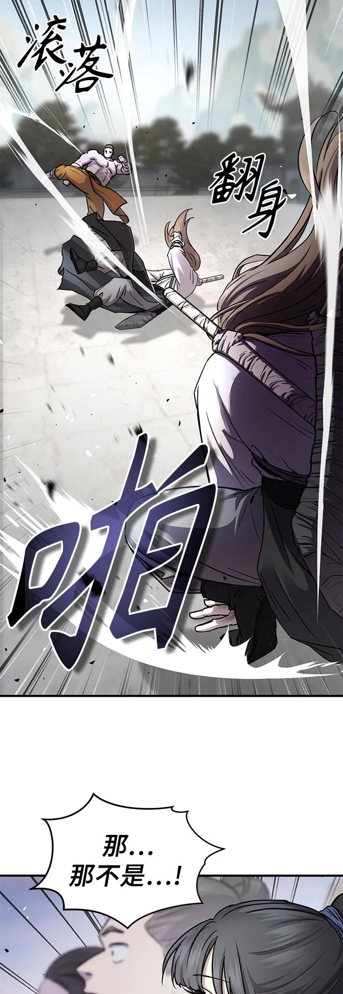 第28话9