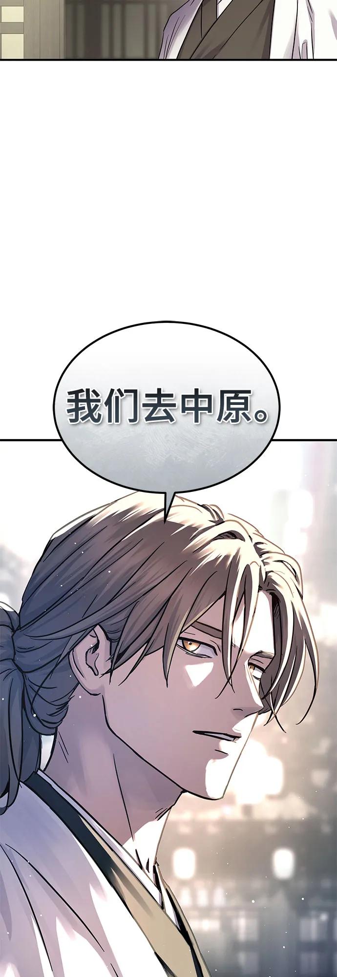 第29话10