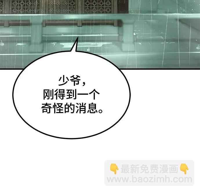 第29话13