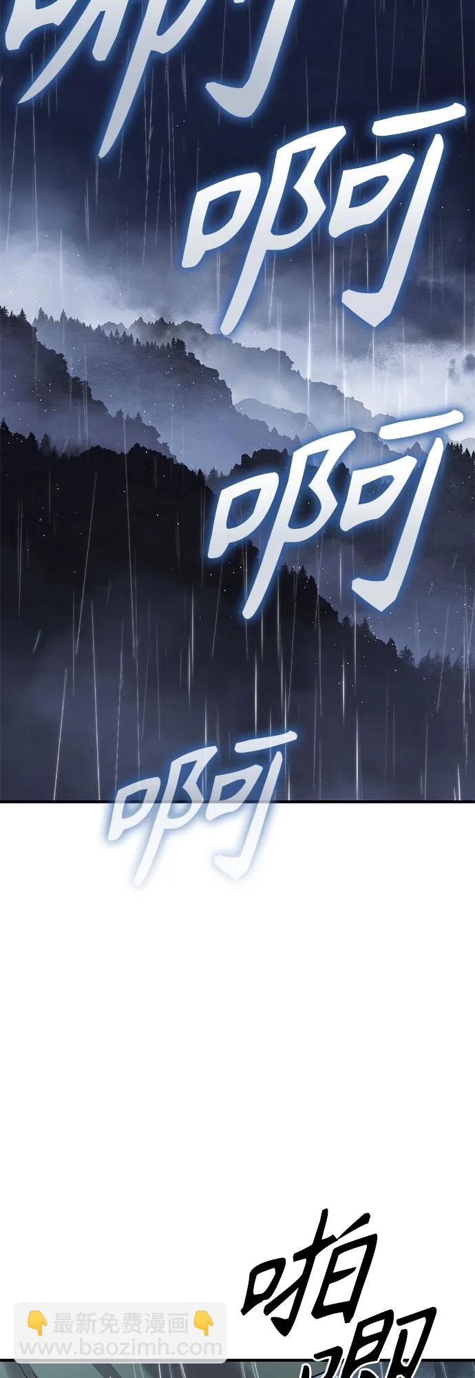 第29话17