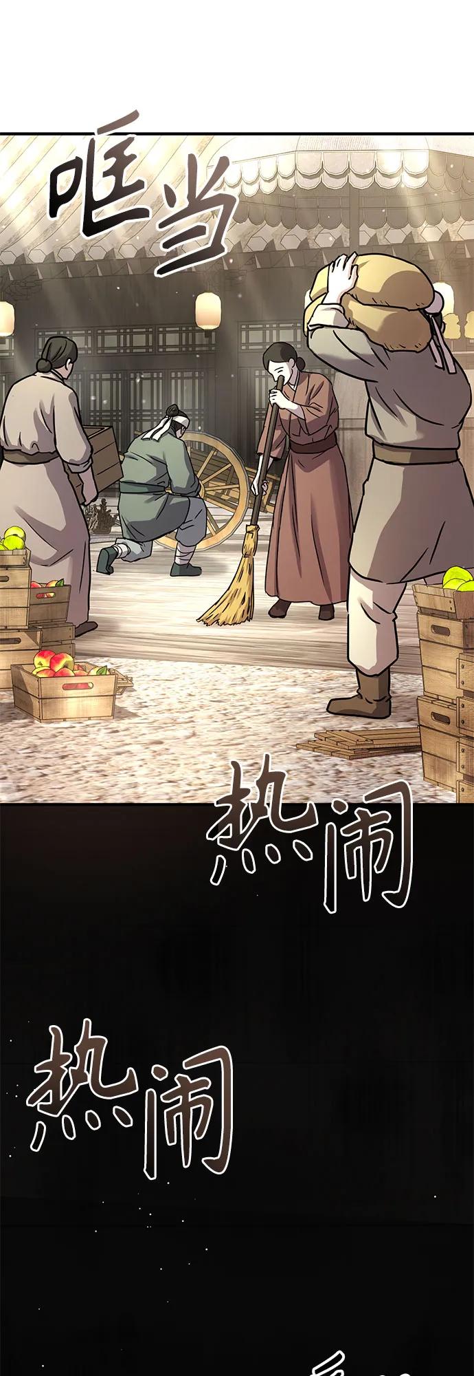 第29话2