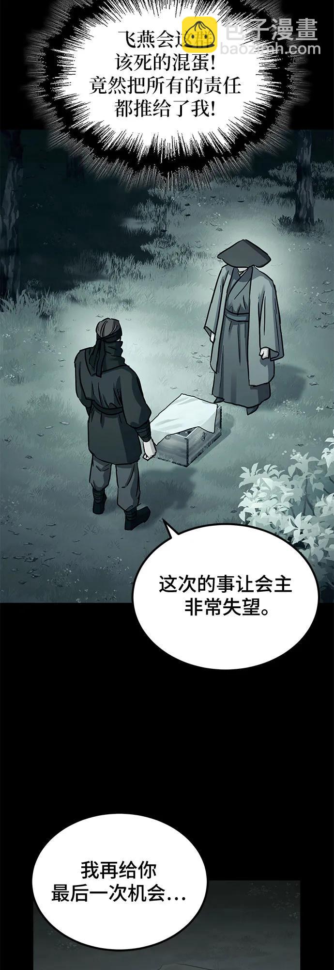 第29话22