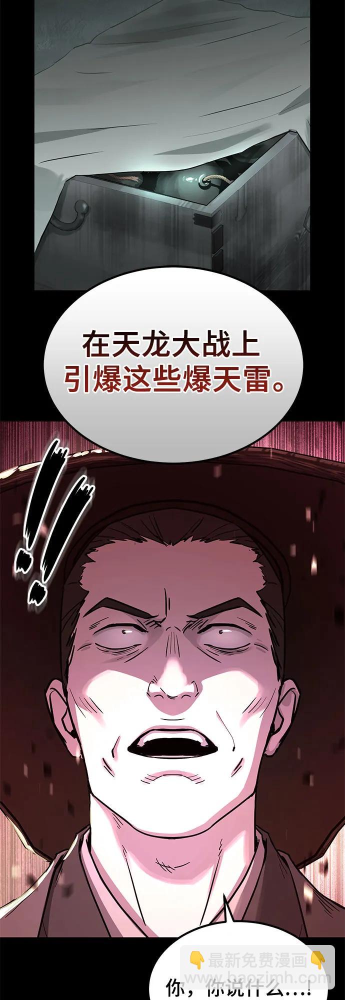 第29话23