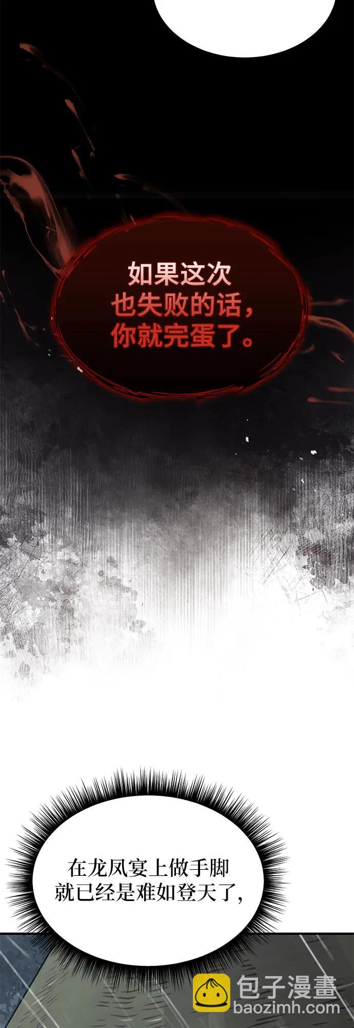 第29话24