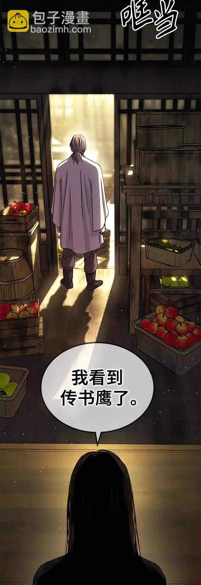 第29话3