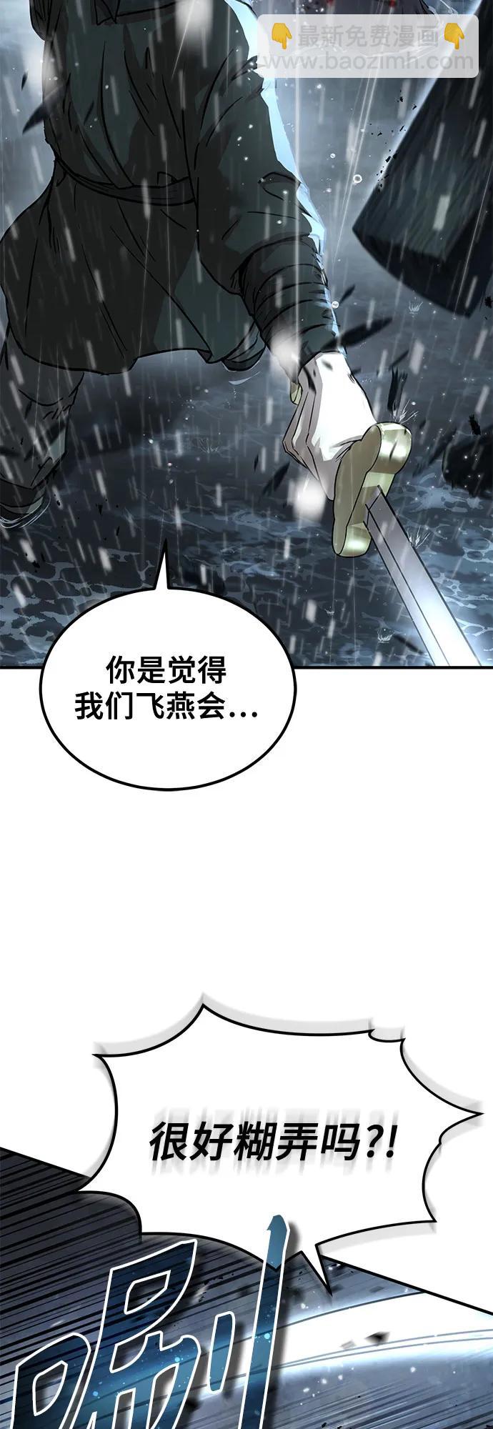 第29话31