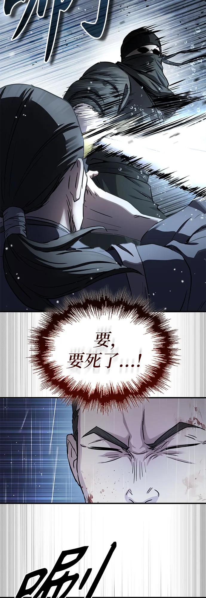 第29话32