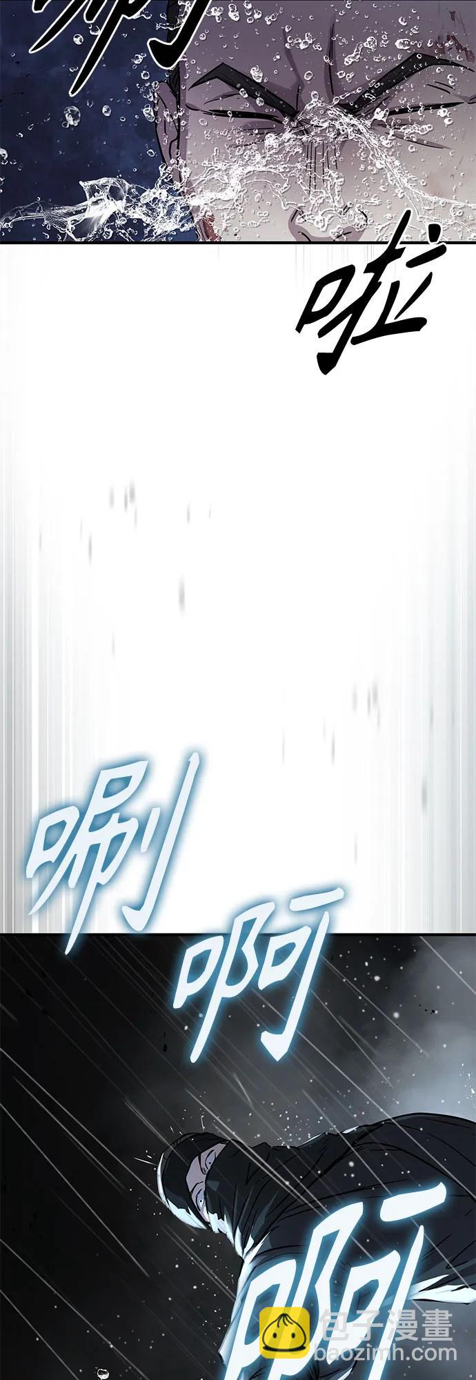 第29话33