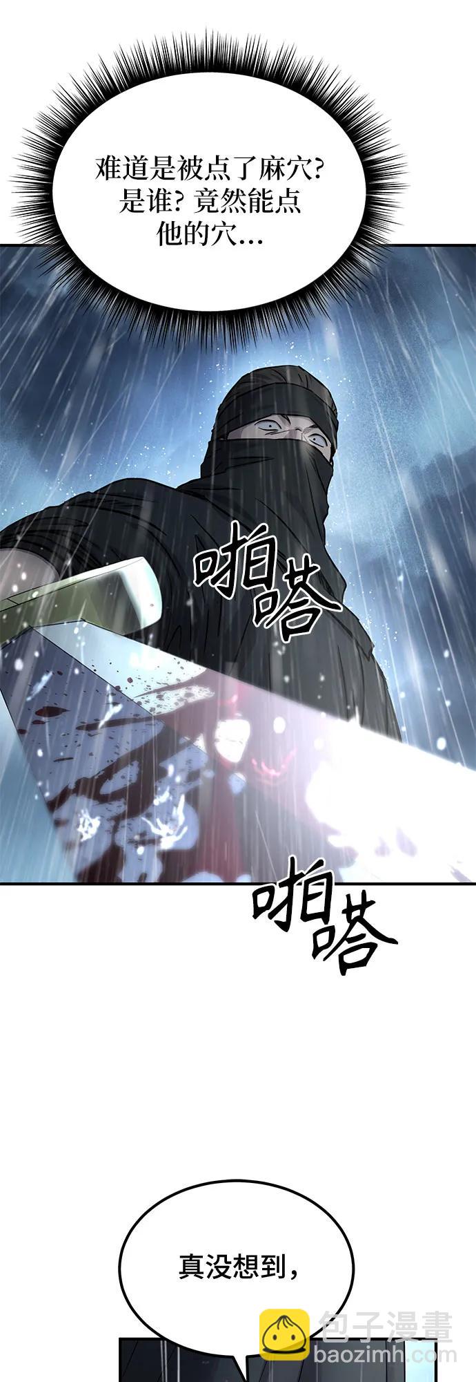第29话36