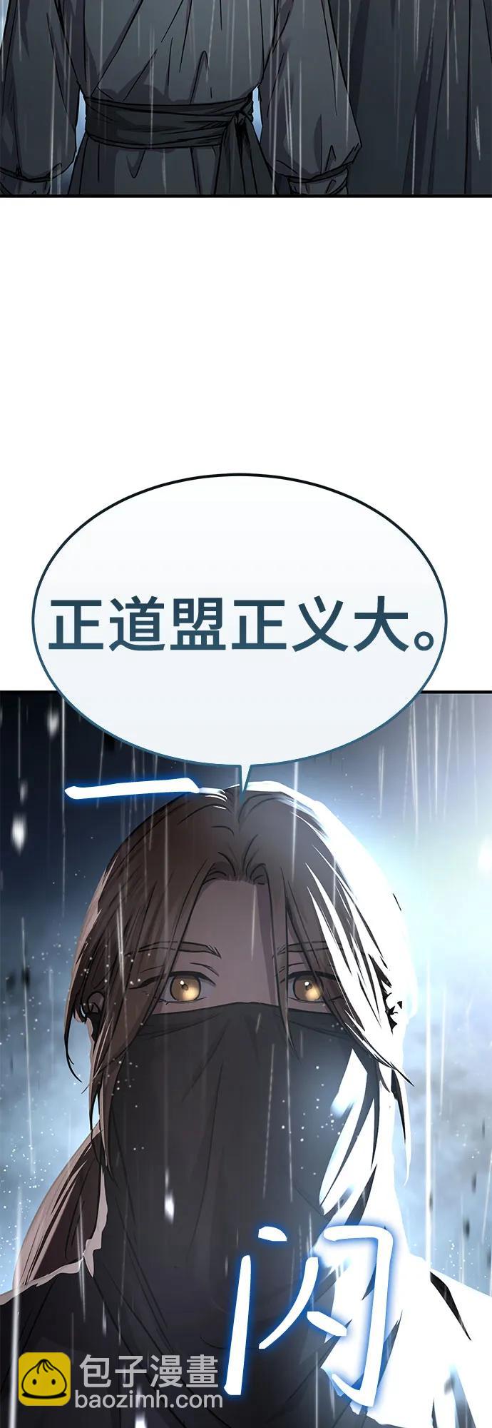 第29话39