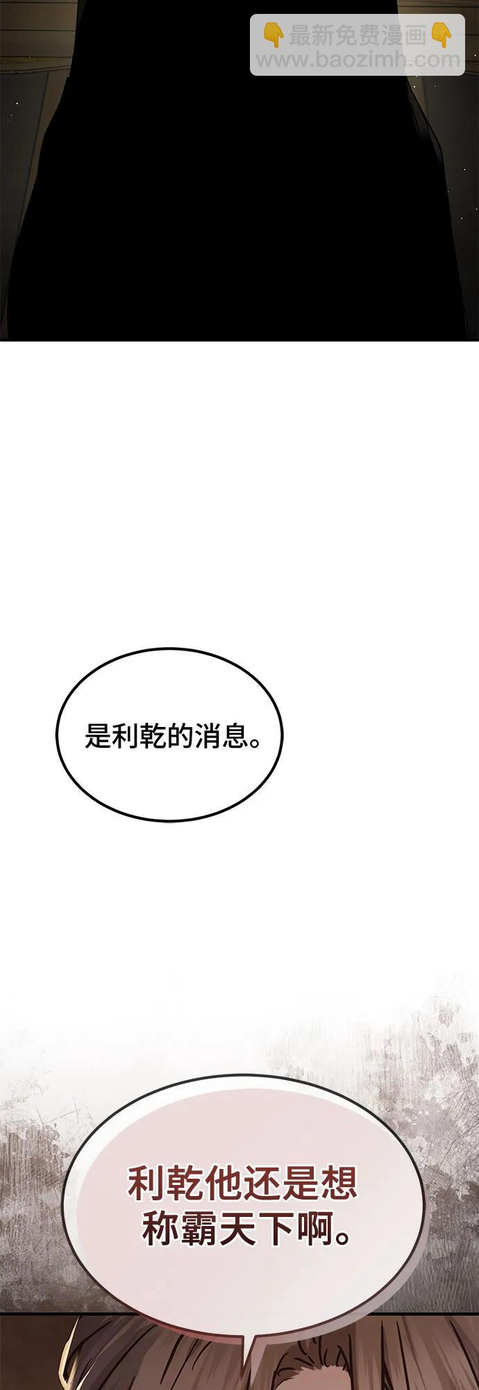第29话4