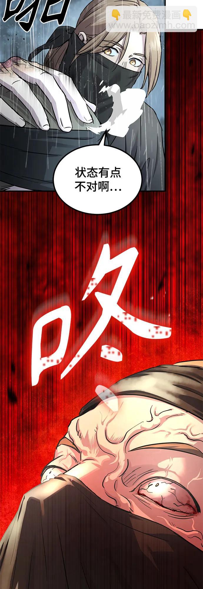 第29话42