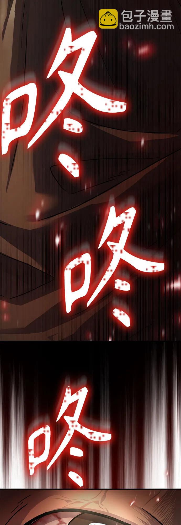 第29话43
