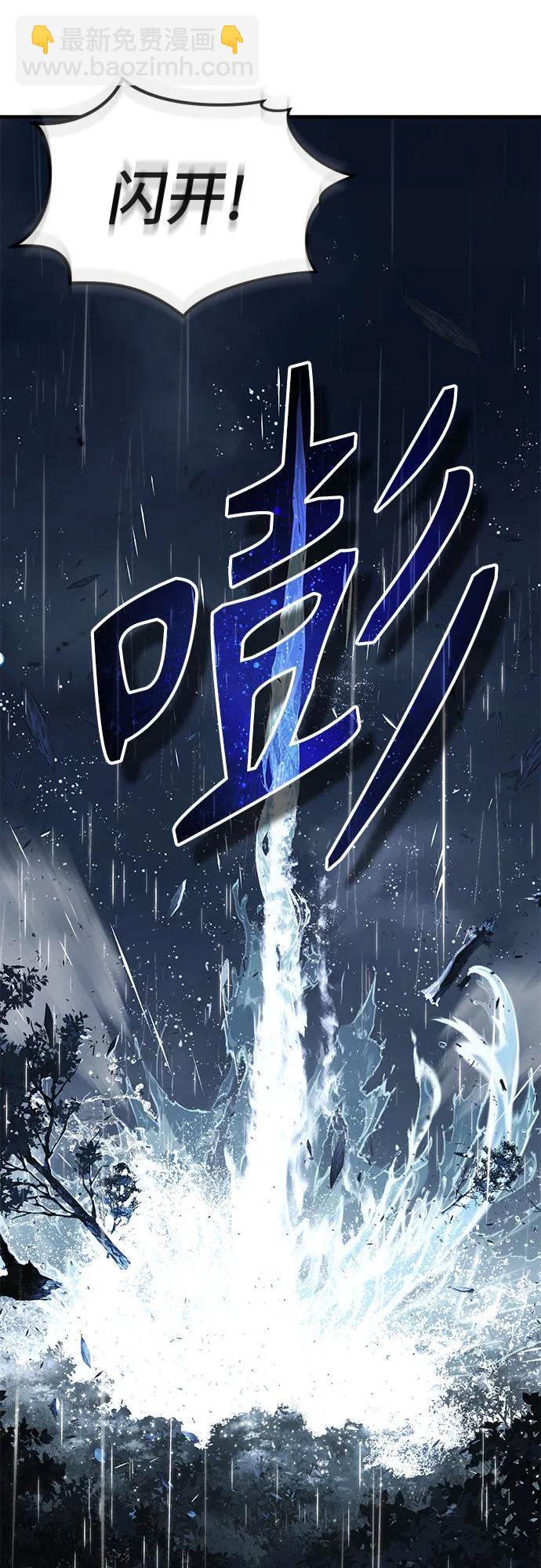 第29话45