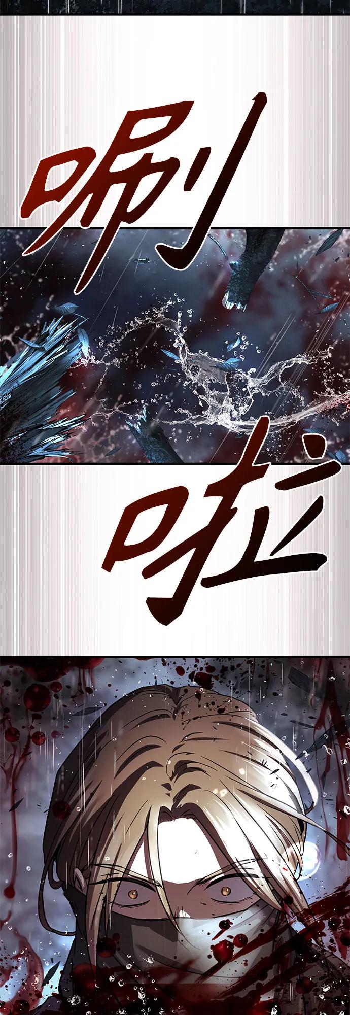 第29话46