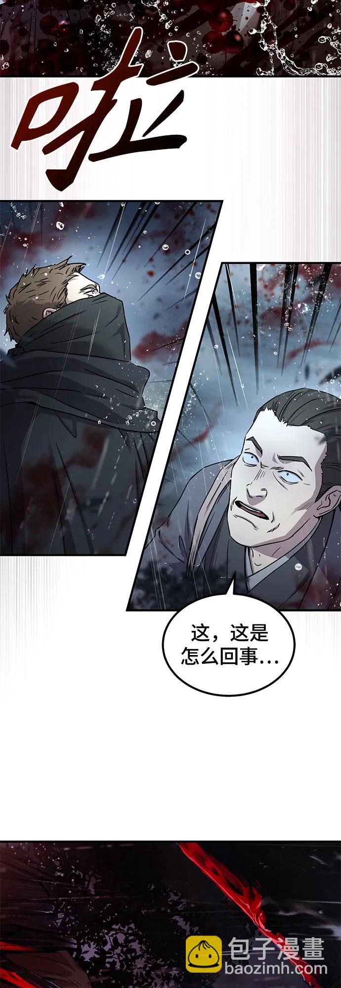 第29话47
