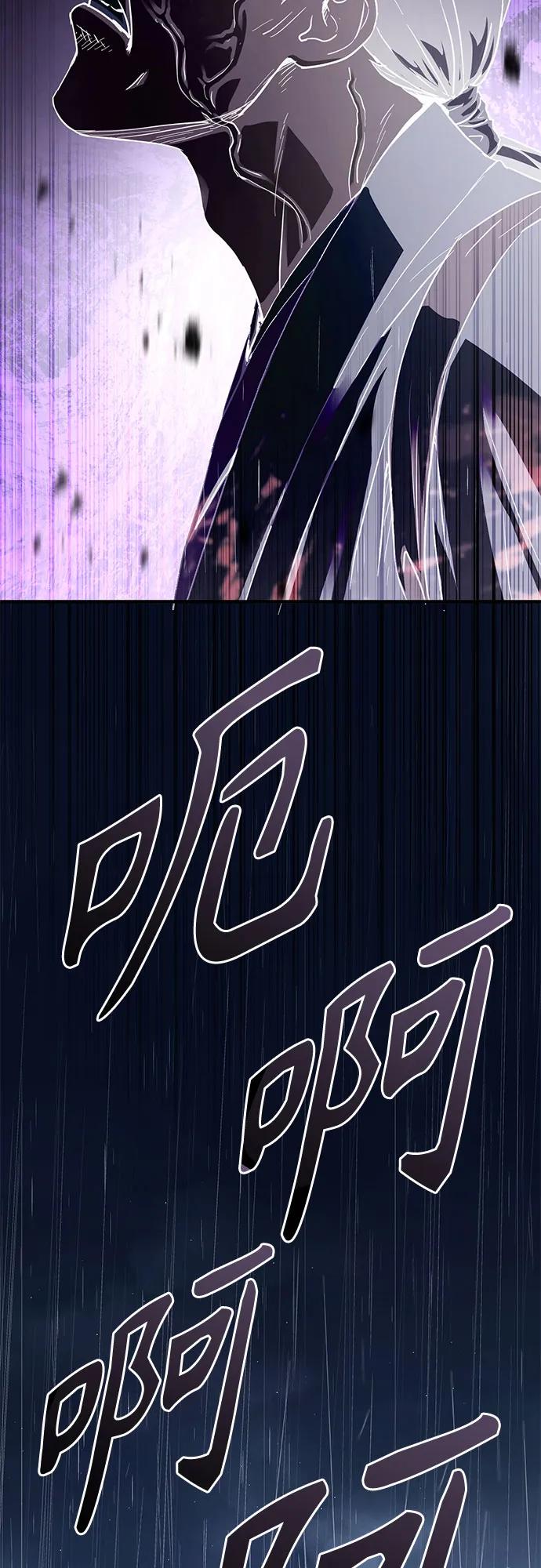 第29话59