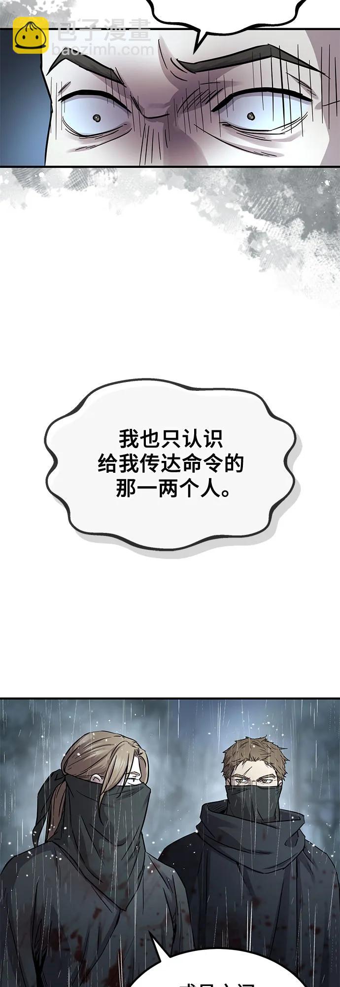 第29话64