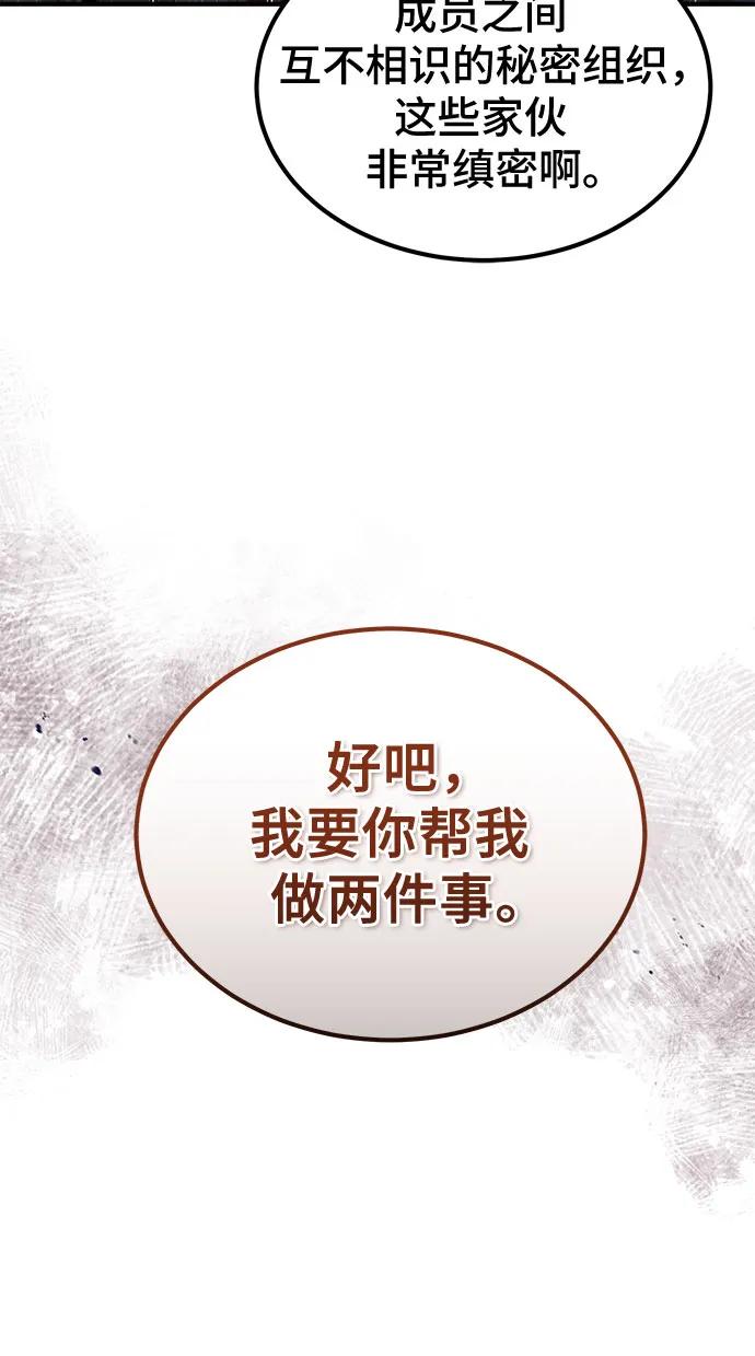 第29话65