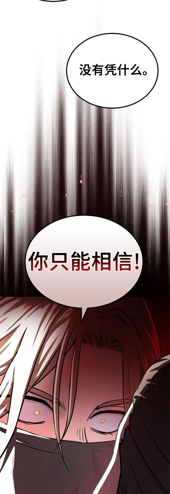 第29话68