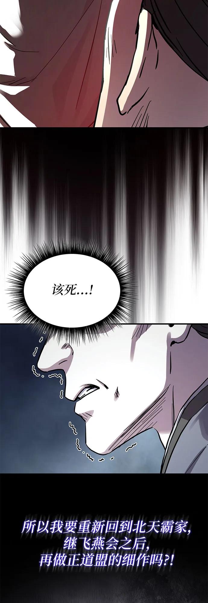 第29话69