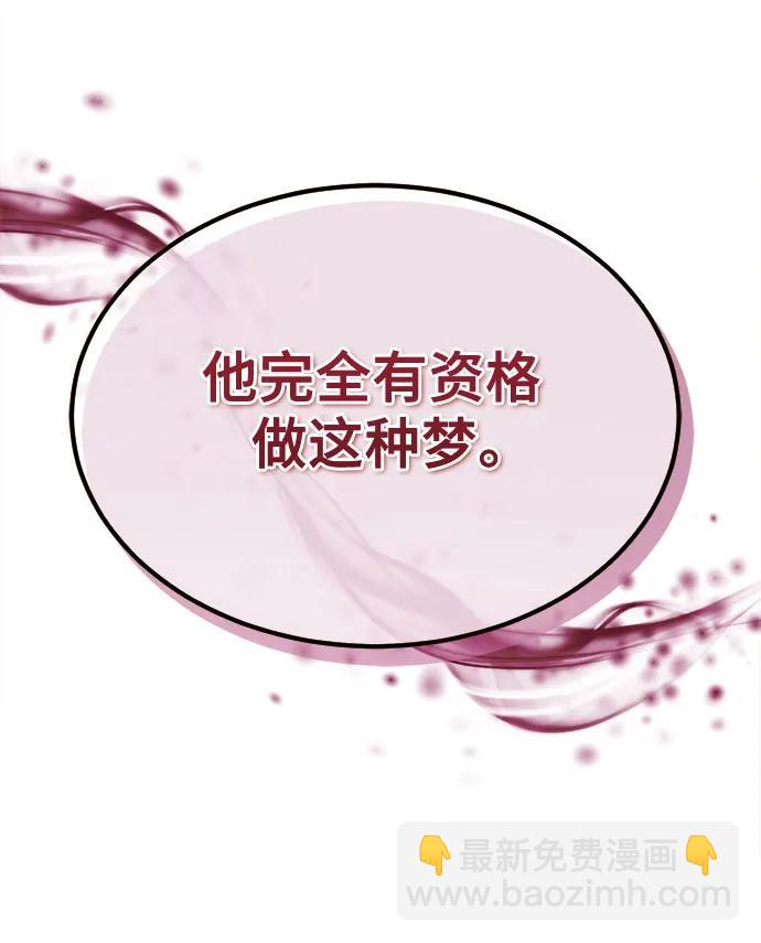 第29话7