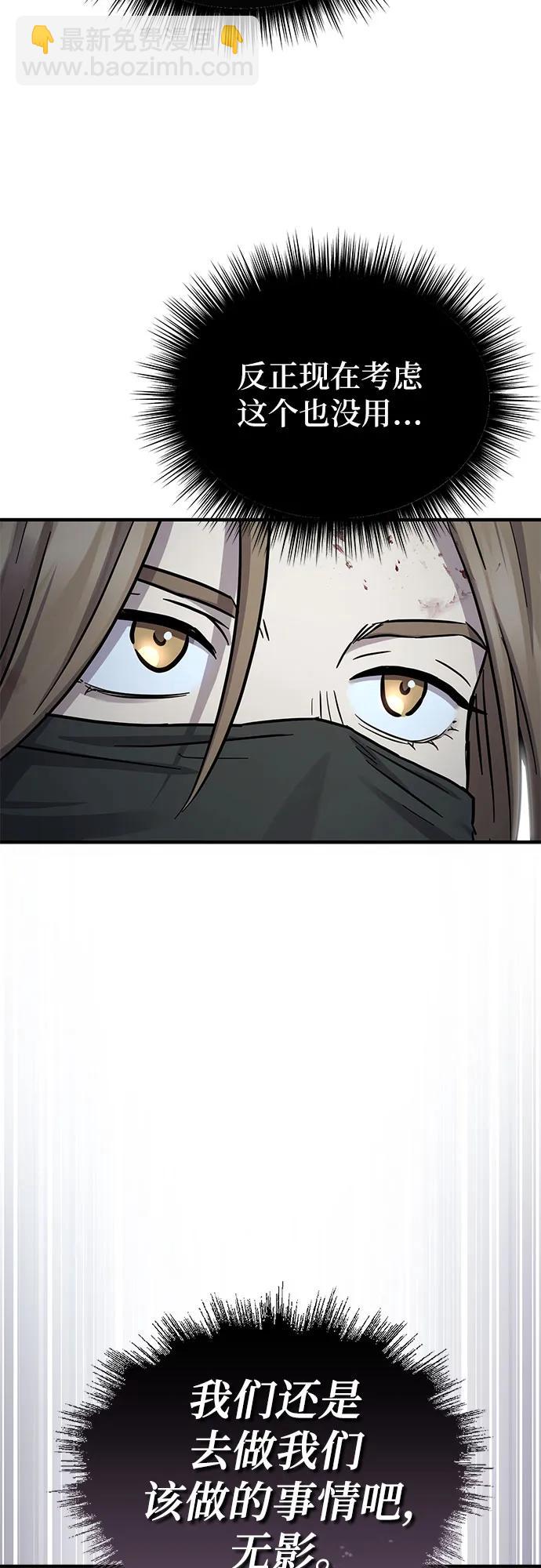 第29话73