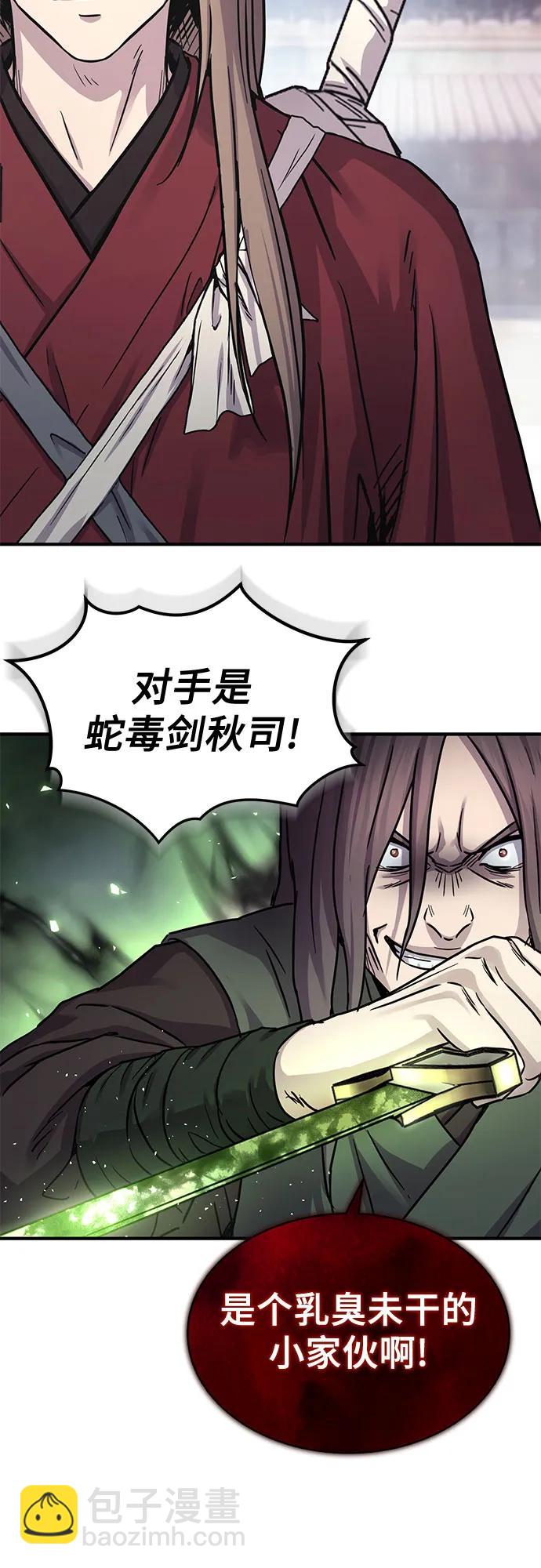 第29话84