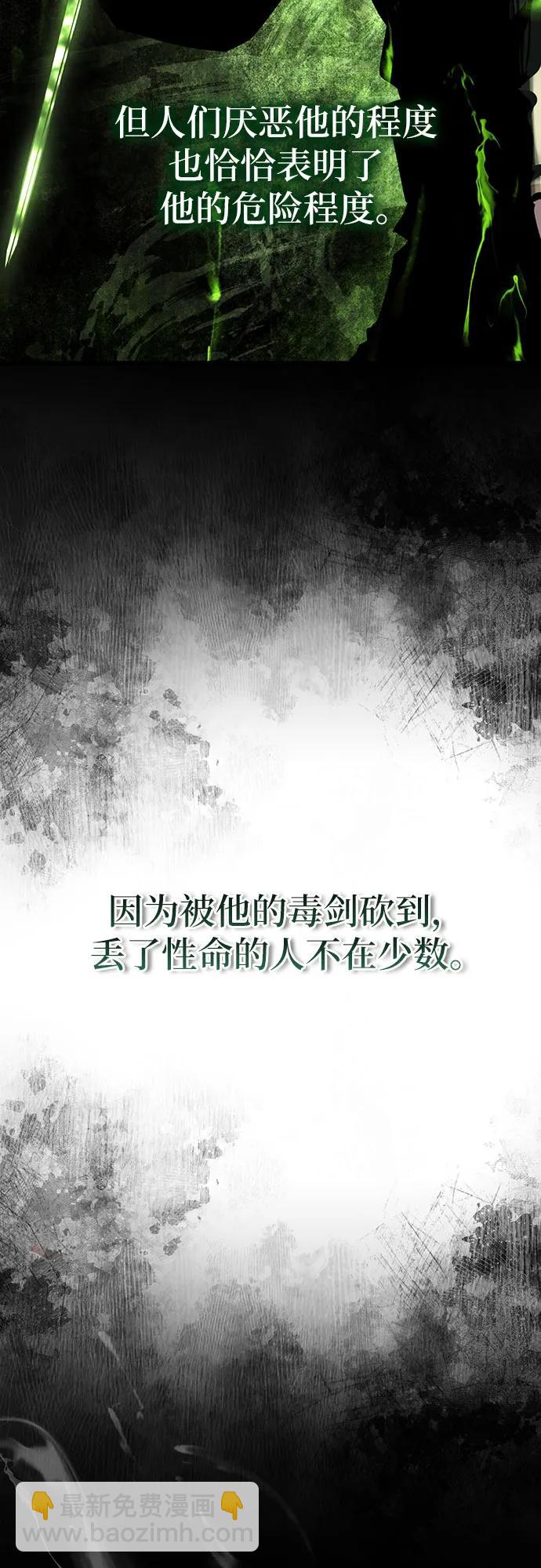 第30话2