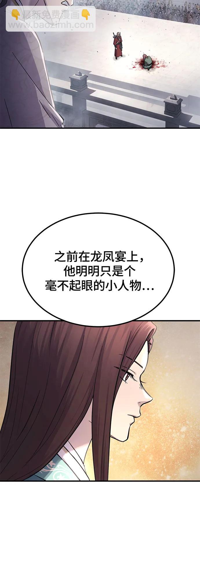 第30话23