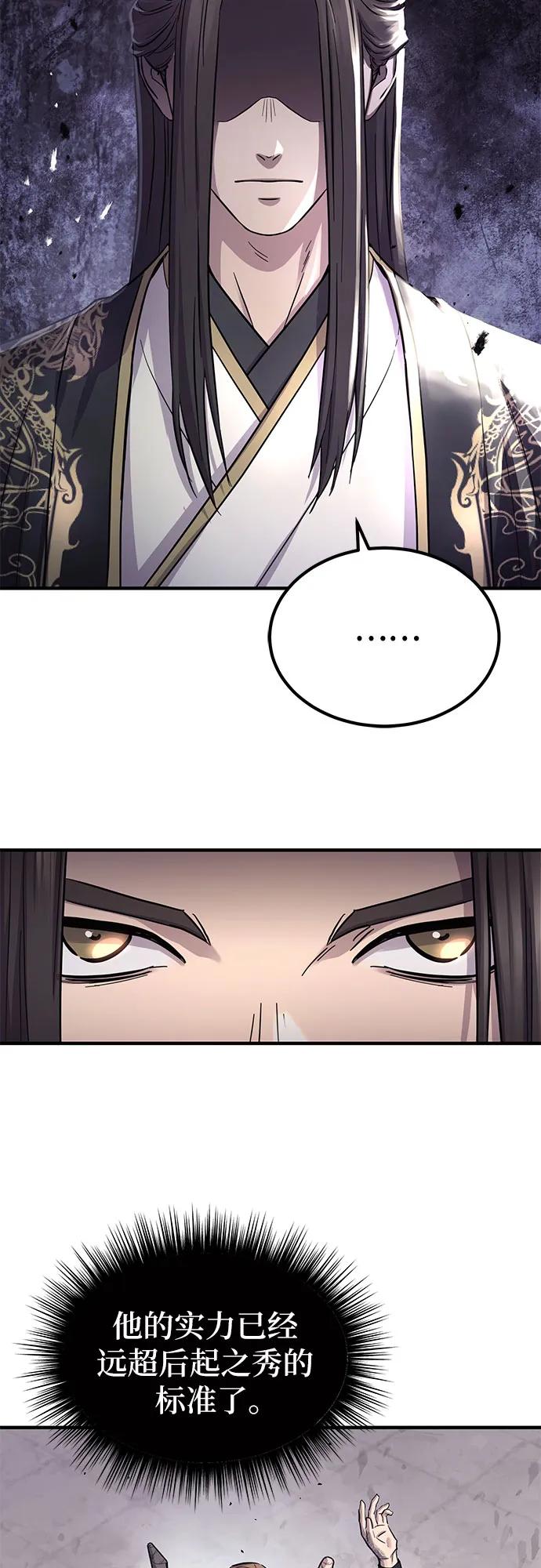 第30话25