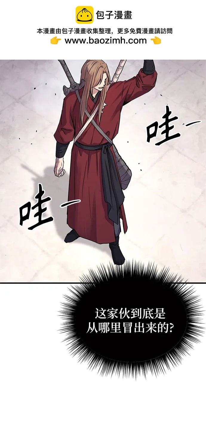第30话26